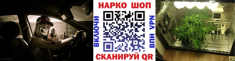 Магазины продажи наркотиков Электроугли Амфетамин  МДМА  Конопля 