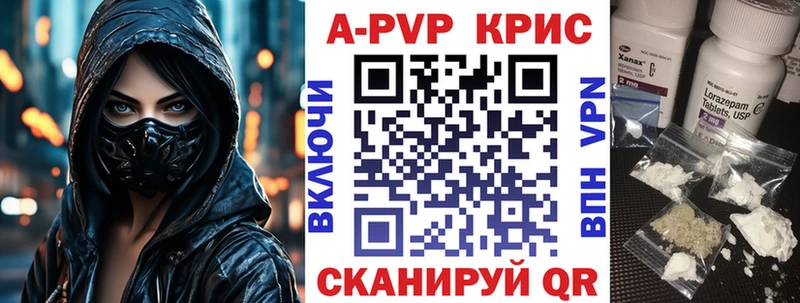 где можно купить наркотик  маркетплейс какой сайт  А ПВП кристаллы  Электроугли 