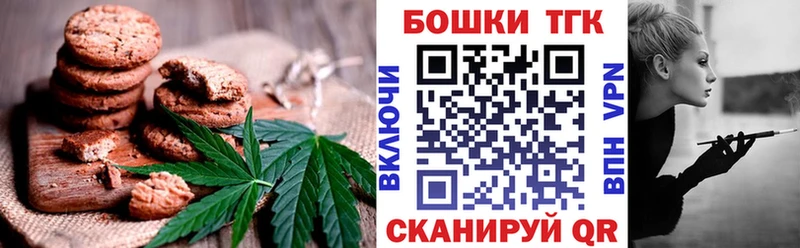 Cannafood конопля  Электроугли 