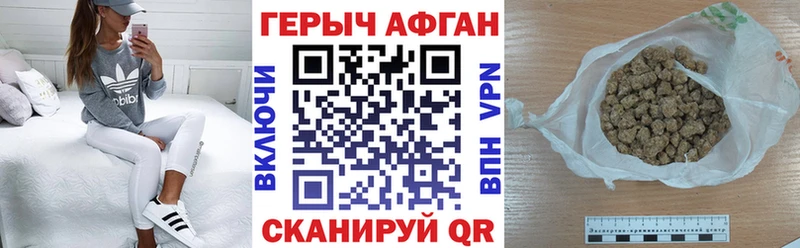 сколько стоит  Электроугли  Героин VHQ 