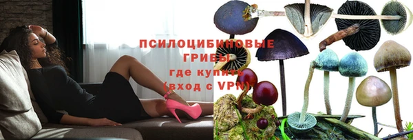 герыч Абдулино