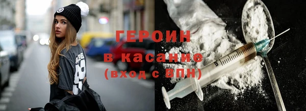 MDMA Абинск
