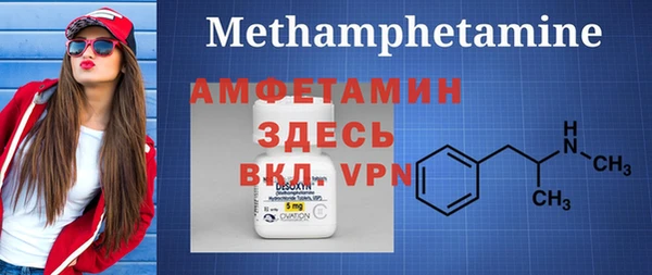 MDMA Абинск