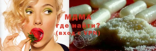 герыч Абдулино