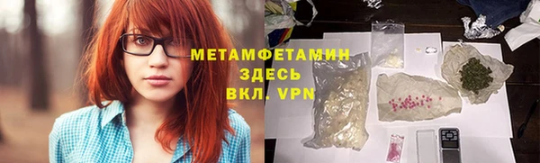 герыч Абдулино