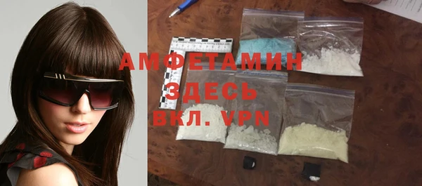 герыч Абдулино