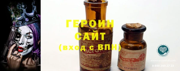 тгк Абаза