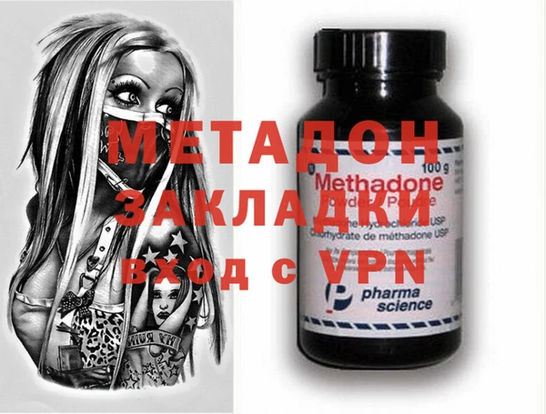 тгк Абаза