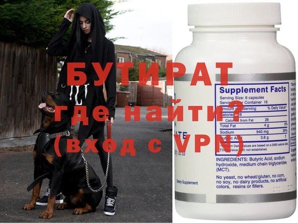 герыч Абдулино