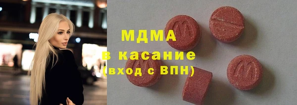 герыч Абдулино