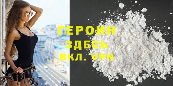 герыч Абдулино