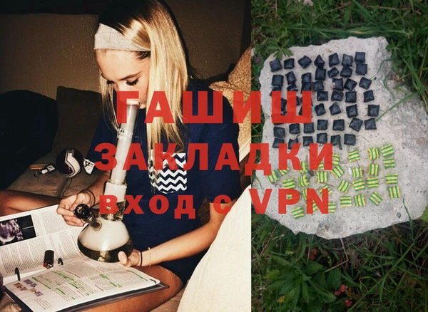 MDMA Абинск