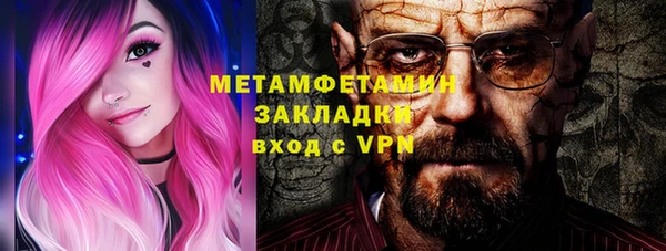 тгк Абаза