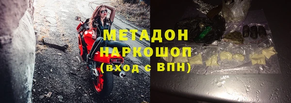 MDMA Абинск