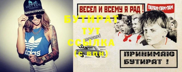 герыч Абдулино