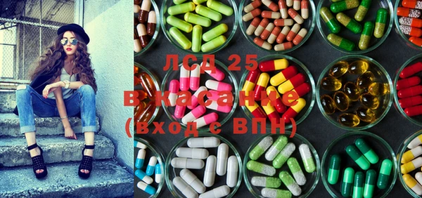 герыч Абдулино