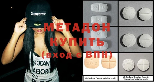 тгк Абаза