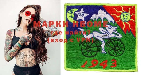 MDMA Абинск