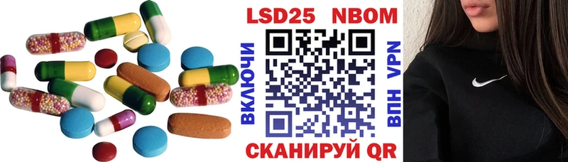 ЛСД экстази кислота  Электроугли 