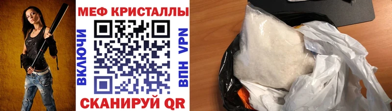 МЕФ  Электроугли
