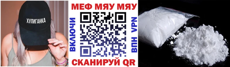 Мефедрон 4 MMC  дарнет шоп  Электроугли 