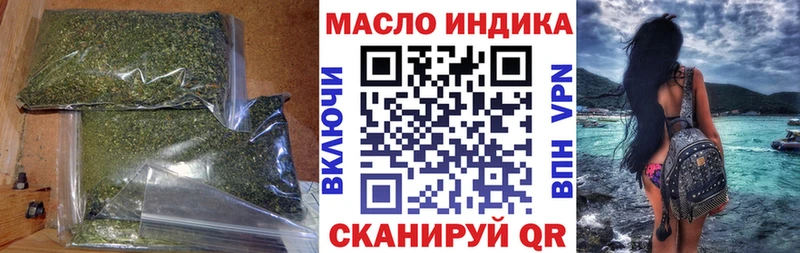 магазин    Электроугли  ТГК THC oil 